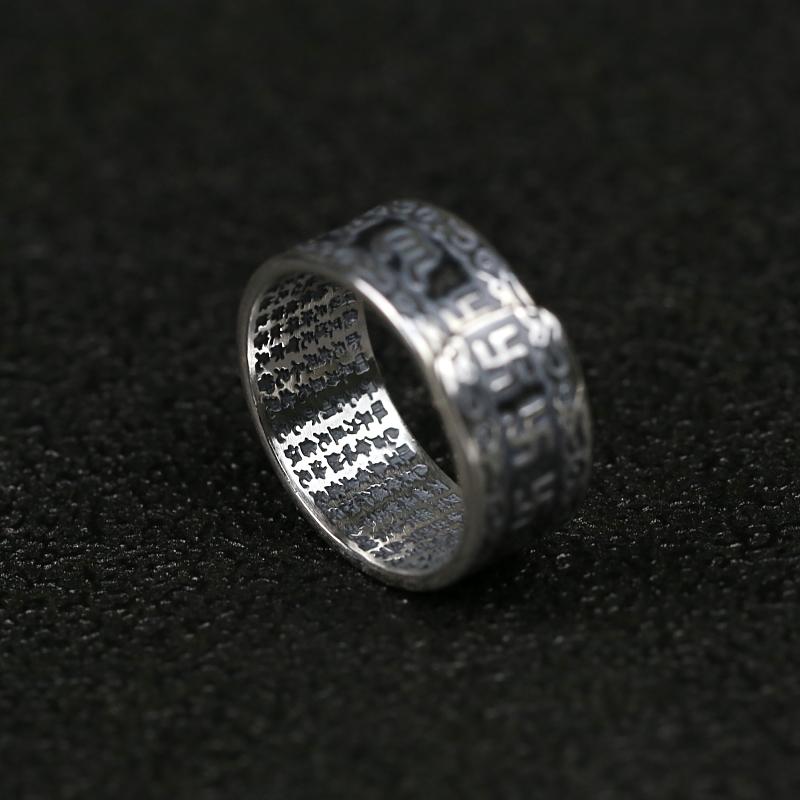 925 Sterling Silver Pi Xiu Wealth Ring with Heart Sutra Inside Adjustable